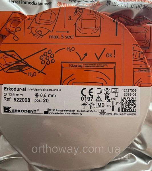 Пластины термоформ. для элайнеров и кап Erkodur "AL" круглые 0,8мм (20шт)